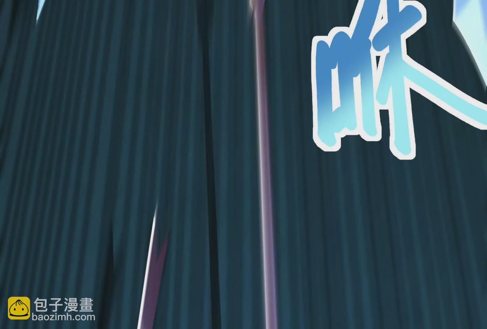 古神遊戲 - 第129話 誘敵！請君入甕(3/4) - 4